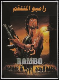9k0530 RAMBO III Egyptian poster R2010s Sylvester Stallone returns as John Rambo, different!
