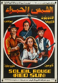 9k0531 RED SUN Egyptian poster 1972 Moaty art of Bronson, Mifune, Ursula Andress, Alain Delon!