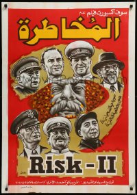 9k0532 RISK II Egyptian poster 1988 different art of Stalin surrounded by many historical figures!