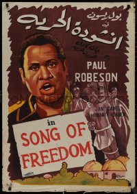 9k0534 SONG OF FREEDOM Egyptian poster R1950s great images of Paul Robeson, Hammer!