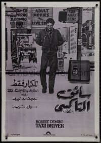 9k0535 TAXI DRIVER Egyptian poster 1976 different Fuad art of Robert De Niro, Scorsese classic!