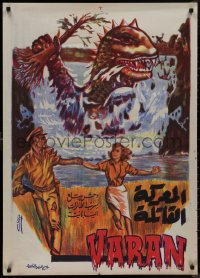 9k0536 VARAN THE UNBELIEVABLE Egyptian poster 1962 Abdel Rahman art of wacky dinosaur monster!