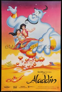 9k1447 ALADDIN French 16x24 1993 classic Walt Disney Arabian fantasy cartoon, the heroes!
