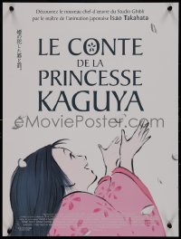 9k1533 TALE OF THE PRINCESS KAGUYA French 16x21 2014 Studio Ghibli & Walt Disney anime!