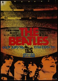 9k1348 BEATLES AT SHEA STADIUM/MAGICAL MYSTERY TOUR Japanese 1977 cool image of band and stadium!