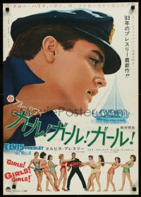 9k1352 GIRLS GIRLS GIRLS Japanese 1963 different image of Elvis Presley with sexy girls, very rare!