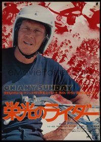 9k1360 ON ANY SUNDAY Japanese 1972 Bruce Brown classic, Steve McQueen, motorcycle racing, different!