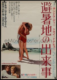 9k1366 SUMMER PLACE Japanese 1960 Sandra Dee & Troy Donahue, young lovers classic, different!