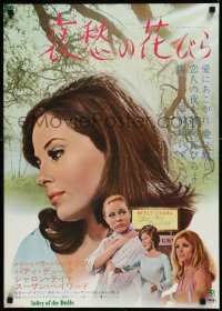 9k1371 VALLEY OF THE DOLLS Japanese 1968 sexy Sharon Tate, from Jacqueline Susann erotic novel!