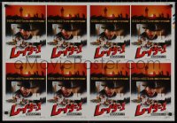 9k1337 RAIDERS OF THE LOST ARK 2-sided Japanese 22x31 1983 adventurer Harrison Ford!