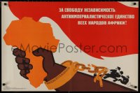 9k0380 FOR FREEDOM INDEPENDENCE ANTI-IMPERIALIST Russian 22x34 1976 Gorozov art of hand & more!