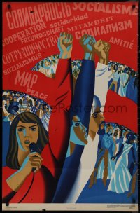 9k0390 SOLIDARITY COOPERATION SOCIALISM PEACE Russian 24x37 1976 art of people in support!