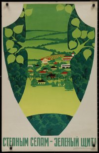 9k0394 STEPPE VILLAGES - GREEN SHIELD Russian 22x35 1976 Dod art of village with fields and trees!