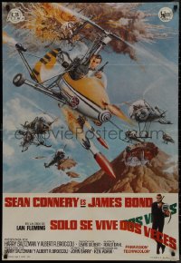 9k0267 YOU ONLY LIVE TWICE Spanish 1967 art of Sean Connery as James Bond 007 by McCarthy, rare!