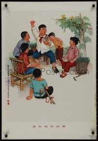 9k0399 CHINESE PROPAGANDA POSTER book style 21x30 Chinese special poster 1970s cool art!