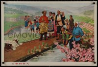 9k0401 CHINESE PROPAGANDA POSTER first aid style 21x30 Chinese special poster 1970s cool art!