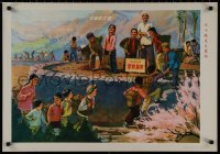 9k0404 CHINESE PROPAGANDA POSTER rock wall style 21x30 Chinese special poster 1970s cool art!