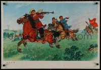 9k0407 CHINESE PROPAGANDA POSTER horses style 21x30 Chinese special poster 1970s cool art!