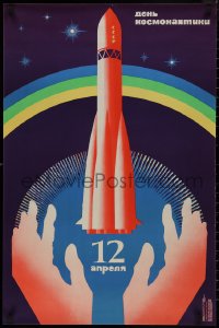 9k0378 COSMONAUTICS DAY Russian special poster 1980 rocket art by Ostrovski AND Karakeshev!