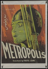 9k0541 METROPOLIS 28x39 Egyptian poster R2000s different Werner Graul inspired art of Brigitte Helm!