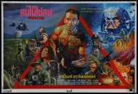 9k0358 PREDATOR signed #78/99 21x31 Thai art print 2021 completely different montage art by Wiwat!