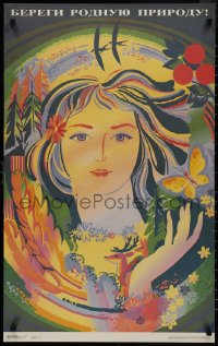 9k0389 PROTECT NATIVE NATURE 22x35 Russian special poster 1990 Chebatorev art of woman & wildlife!