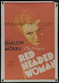 9k0545 RED HEADED WOMAN 28x39 Egyptian poster R2000s sexy Jean Harlow from one-sheet!