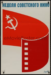 9k0392 SOVIET FILM WEEK 24x36 Russian special poster 1970s USSR flag as red film, all Cyrillic!