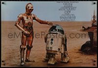 9k0231 STORY OF STAR WARS 23x33 special poster 1977 cool image of droids C3P-O & R2-D2!