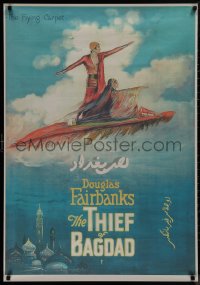 9k0548 THIEF OF BAGDAD 28x40 Egyptian poster R2000s Douglas Fairbanks, art from one-sheet!