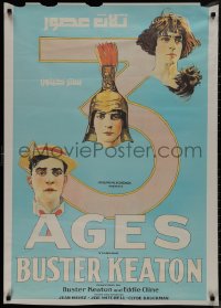 9k0549 THREE AGES 28x39 Egyptian R2000s wacky Buster Keaton, art from U.S. one-sheet!