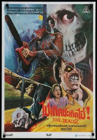 9k0469 EVIL DEAD 2 Thai poster 1987 Sam Raimi, Bruce Campbell is Ash, awesome different Jinda art!