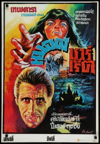 9k0473 DRACULA A.D. 1972 Thai poster 1972 Hammer vampire horror, Christopher Lee, Caroline Munro!