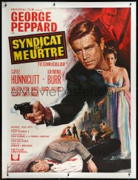9m0092 P.J. linen French 1p 1969 different art of George Peppard & Gayle Hunnicut by Jean Mascii!