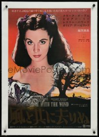 9m0292 GONE WITH THE WIND linen Japanese R1966 great image of Vivien Leigh as Scarlett O'Hara!