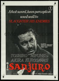 9m0296 SANJURO linen export Japanese 1963 Akira Kurosawa, Toshiro Mifune slaughters his enemies, rare!
