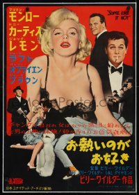 9m0297 SOME LIKE IT HOT linen Japanese 1959 Marilyn Monroe, Tony Curtis & Jack Lemmon, different!