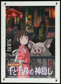 9m0298 SPIRITED AWAY linen Japanese 2001 Hayao Miyazaki's top anime, Chihiro w/ her parents as pigs!