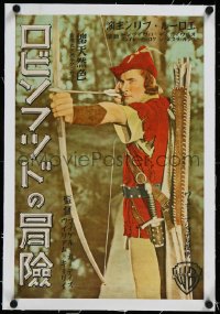 9m0301 ADVENTURES OF ROBIN HOOD linen Japanese 14x21 1940 Errol Flynn with bow & arrow, ultra rare!