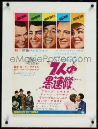 9m0302 ROBIN & THE 7 HOODS linen Japanese 14x20 1964 Frank Sinatra, Martin, Sammy, Crosby, very rare!