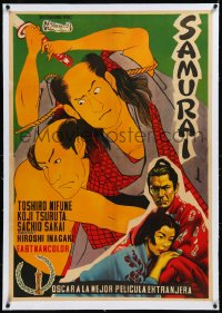 9m0287 SAMURAI II: DUEL AT ICHIJOJI TEMPLE linen Spanish 1959 Mifune, cool Juanino art, ultra rare!