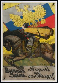 9m0193 WAR LOAN linen 27x40 Russian war poster 1917 Maksimov art of soldier on horse, rare!