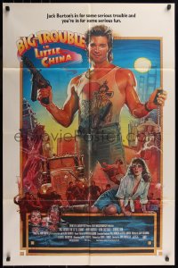 9p0462 BIG TROUBLE IN LITTLE CHINA int'l 1sh 1986 art of Kurt Russell & Cattrall by Brian Bysouth!