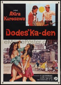 9p1807 DODESUKADEN Italian 1p 1978 Akira Kurosawa, different Napoli art of man with umbrella!