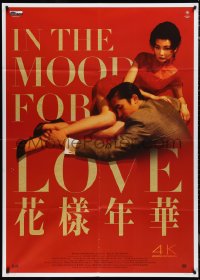 9p1898 IN THE MOOD FOR LOVE Italian 1p R2021 Wong Kar-Wai's Fa yeung nin wa, Cheung, Leung, sexy!