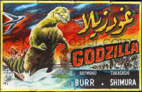 9p0009 GODZILLA hand painted 77x121 Lebanese poster R2000s Zeineddine art of the enormous monster!