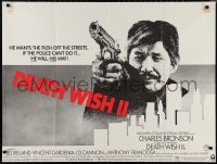 9r0665 DEATH WISH II British quad 1982 Charles Bronson wants the filth off the streets!