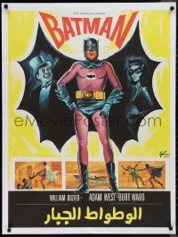 9r0730 BATMAN Egyptian poster R2010s DC Comics, art of Adam West & Burt Ward with villains!