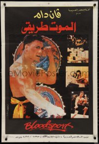 9r0734 BLOODSPORT Egyptian poster 1990 cool completely different images of Jean Claude Van Damme!