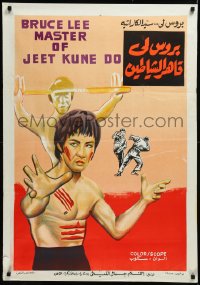 9r0735 BRUCE LEE'S SECRET Egyptian poster 1978 misleading art of Bruce Li in kung fu karate action!